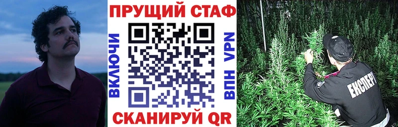 Наркошоп купить ГАШ  МАРИХУАНА  Альфа ПВП  Меф  АМФ  Кокаин  Киренск