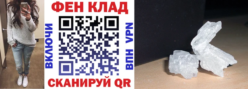 Amphetamine Розовый  Купить закладки  Киренск 