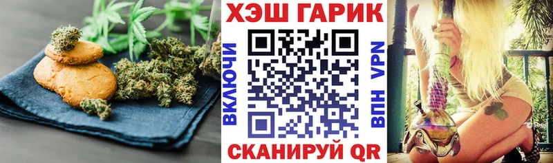 Canna-Cookies марихуана  Купить  Киренск 