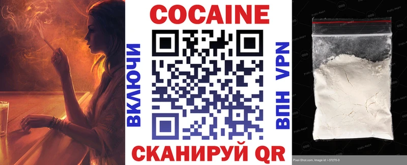 Cocaine 97%  Купить где  Киренск 