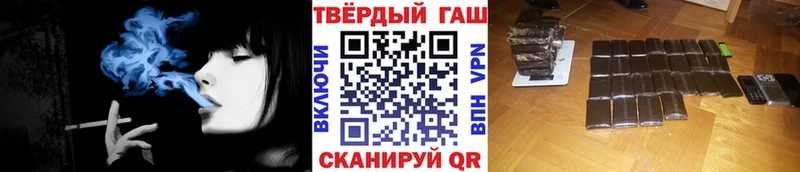 ГАШ hashish Киренск