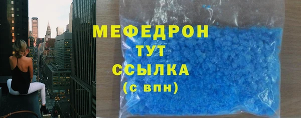 каннабис Горняк