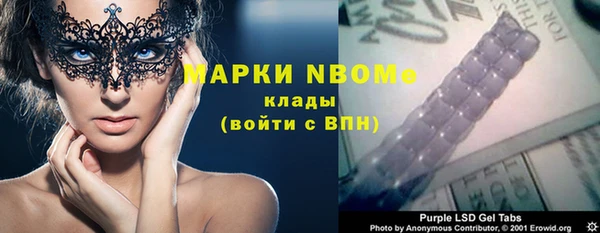 мефедрон мука Горнозаводск