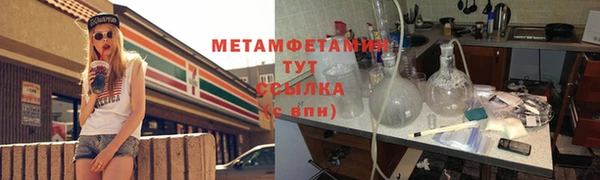 мефедрон мука Горнозаводск
