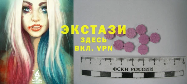 кокаин колумбия Горно-Алтайск