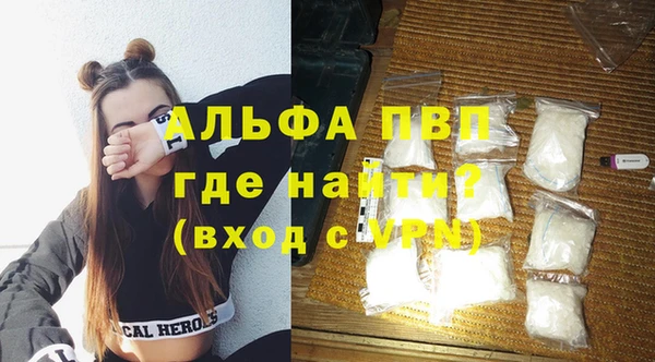 apvp Вязьма