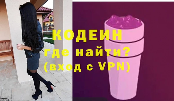 мефедрон мука Горнозаводск