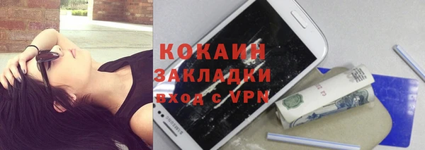 кокаин колумбия Горно-Алтайск