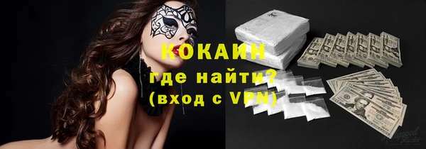 мефедрон мука Горнозаводск
