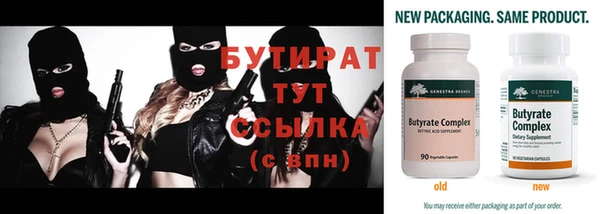 каннабис Горняк