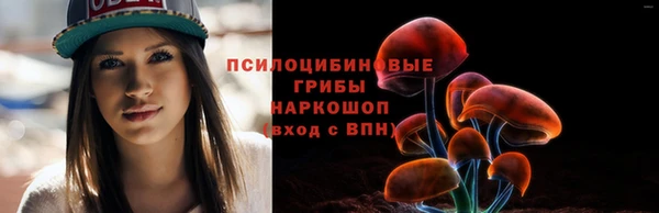 мефедрон Вяземский