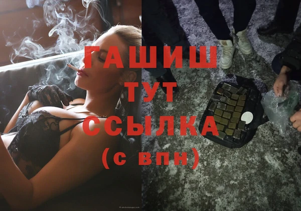мефедрон мука Горнозаводск