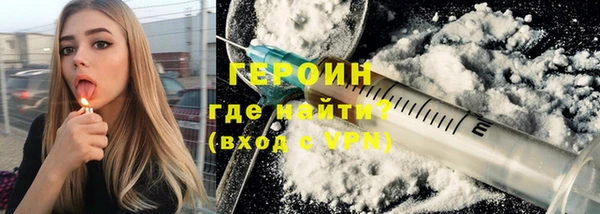 каннабис Горняк