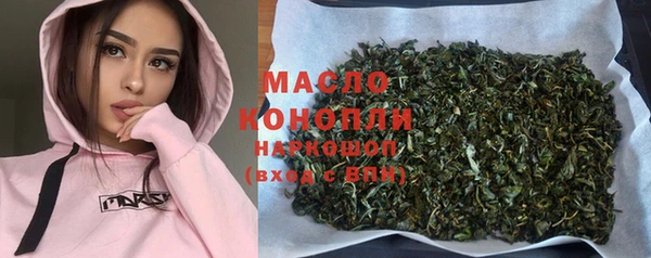 каннабис Горняк