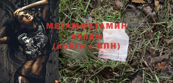 мдма Гусиноозёрск