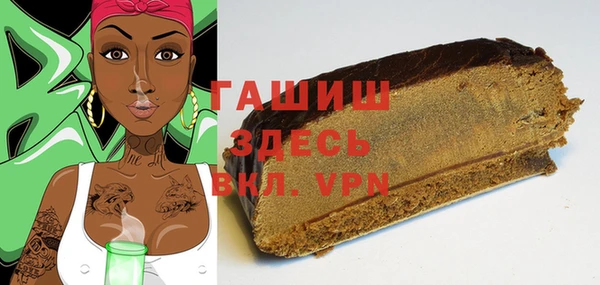 мефедрон мука Горнозаводск