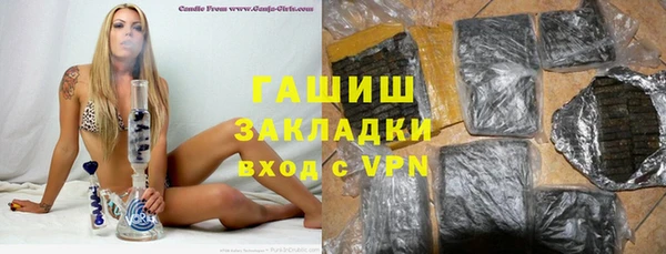 мефедрон мука Горнозаводск