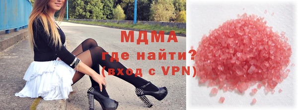 мефедрон мука Горнозаводск