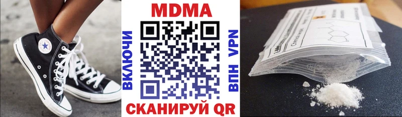 MDMA crystal  Купить  Киренск 