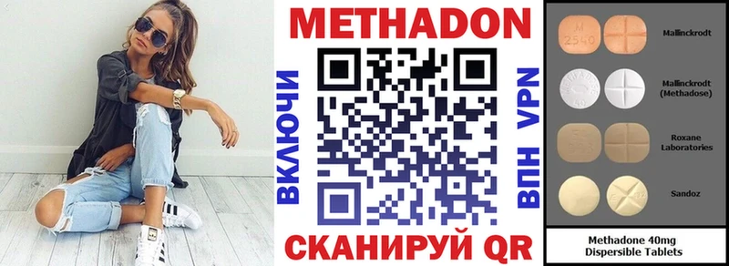Купить закладки  Киренск  Метадон мёд 