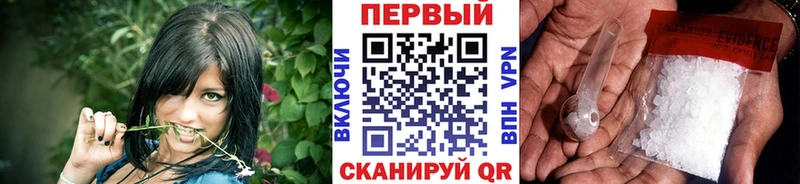 Первитин пудра  Купить закладки  Киренск 