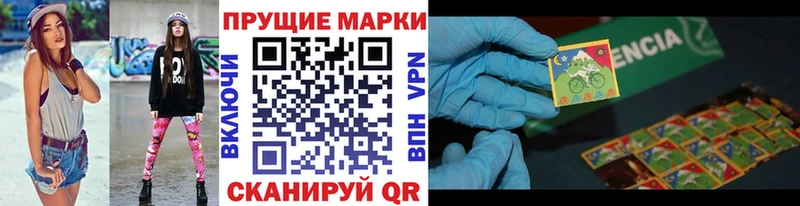 Купить где  Киренск  Марки NBOMe 1,5мг 